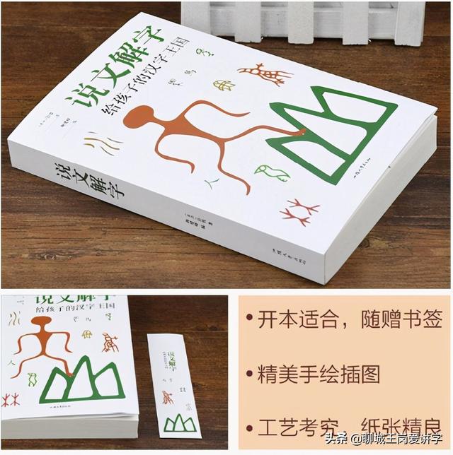 昊什么意思解释，昊字笔画笔顺（“吴”和“昊”一样吗）