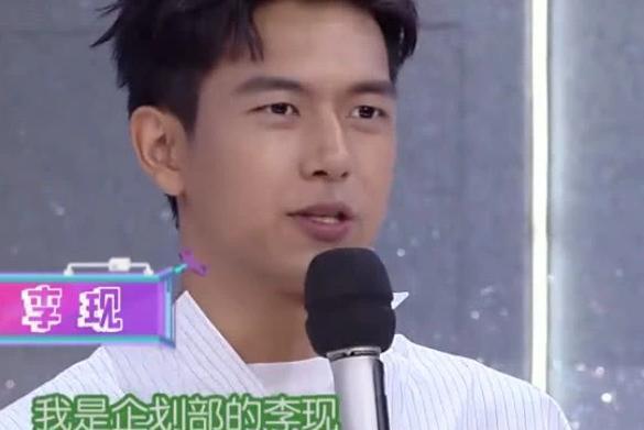 快乐大本营李现王嘉尔，李现参加快乐大本营（谁还记得何炅对他的介绍）