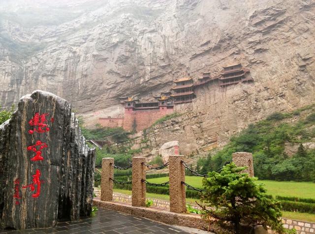 北岳恒山旅游攻略，北岳恒山游览图（天下第二山——北岳恒山综述及徒步攻略指南）