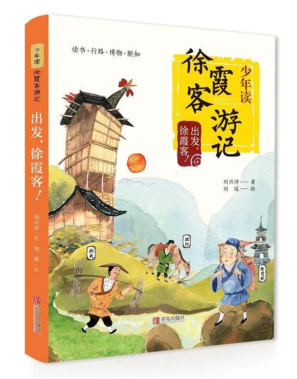 朝碧海暮苍梧是什么意思，一场朝碧海而暮苍梧的“霞客行”