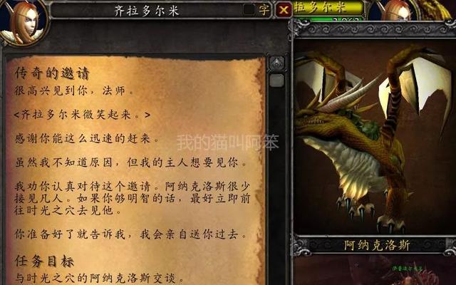 远古达拉然传送门，魔兽世界达拉然的传送门在哪里（魔兽世界即将移除部分主城传送门）