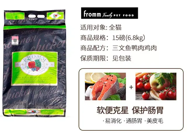 卡比猫粮怎么样，卡比猫粮怎么这么便宜（这六款高性价比猫粮你值得拥有）