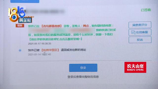 m号是多大尺码，退货理由“尺码不对”卖家收到旧的衣服