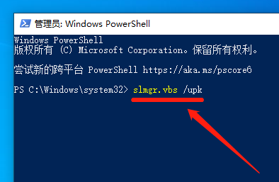 win7永久激活，win7永久激活的方法有哪些（让你放心升级win7到win10系统）