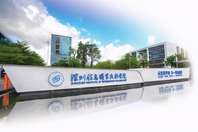 广东专科学校排名前十公办，广东最垃圾的十所大专（最新2022年广东省高职院校排名出炉）