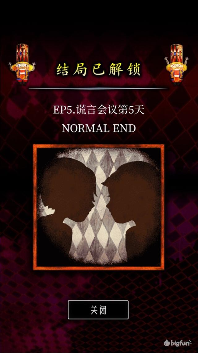 捉黑枪游戏规则，捉黑A（捉黑a规则（wasabi工作室解谜游戏安利）