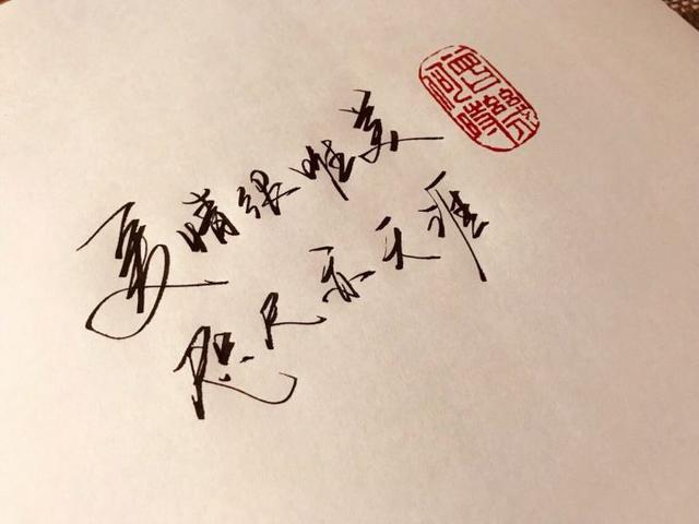 半夏微凉o、，微信头像，半夏微凉o、（只愿相思不负）