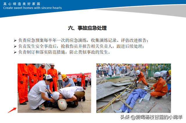 安全员多少分及格，安全员c证一百二十分多少分过（安全员岗位参考标准）