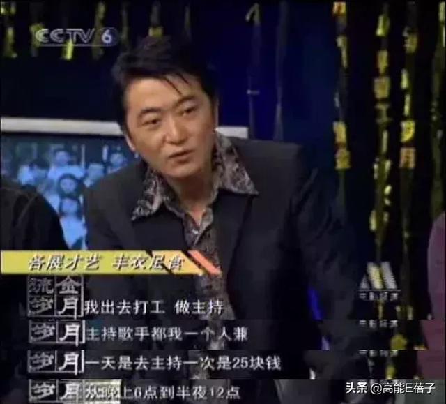 乱世三义剧情介绍，乱世三义大结局是什么（除了许晴和蒋雯丽）