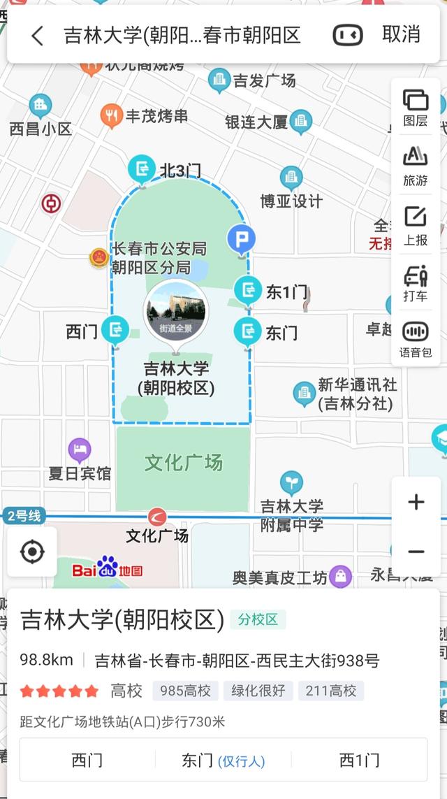 吉林大学有多大，吉林大学有多大张雪峰（长春市四大未解之谜-吉林大学到底有多大）