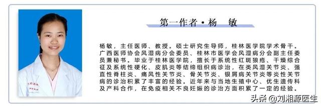 孕妇尿液发红但是擦了没有血，孕妇尿液发红但是擦了没有血有没有可能是感冒引起的（——孕期阴道出血）