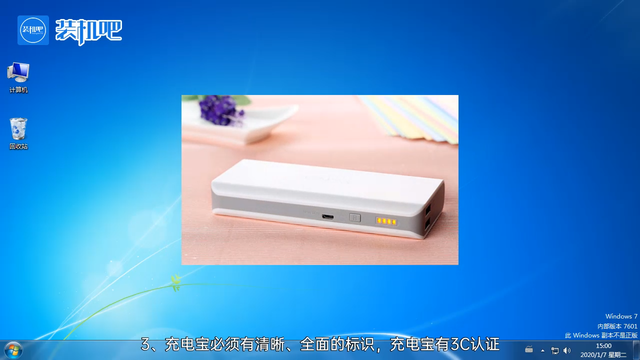 充电宝可以带上飞机，什么规格的充电宝可以带上飞机（手机充电宝能带上飞机吗）