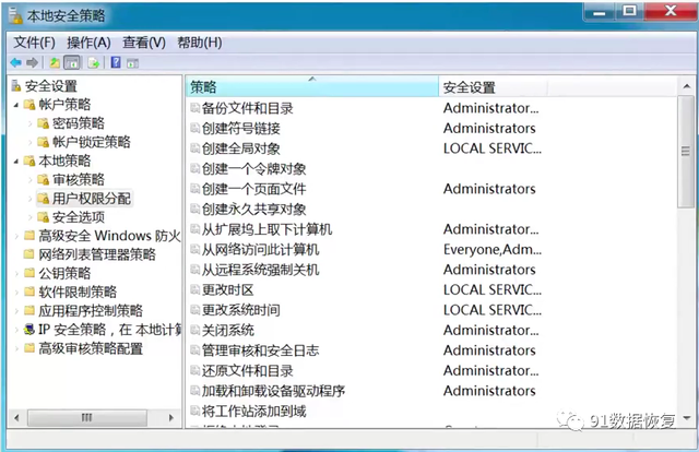 NTFS权限是什么，什么是NTFS?什么是NTFS权限（预防勒索病毒之​Windows系统安全设置篇--91数据恢复）