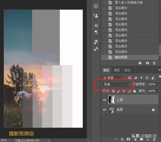 PS如何快速把四色黑字改为单色黑字，ps怎么将文字改成单色黑（Ps中的27混合模式）