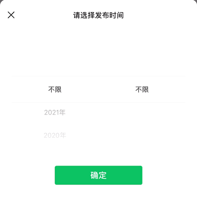微信聊天里的那些小技巧，你都知道吗，微信聊天里的那些小技巧（7个你不知道的微信冷知识）