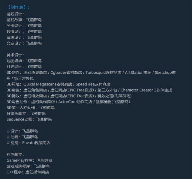 战地2中文设置，战地2怎么设置中文（中专生做的游戏登顶Steam）