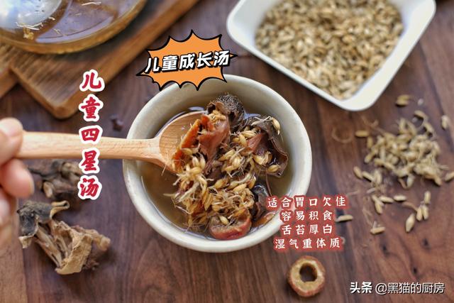 四鲜汤配方，四全汤的做法（三星汤、四星汤、五星汤的做法）