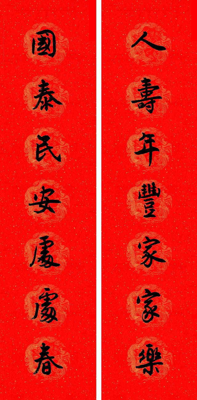 春满乾坤福满门，除夕贴春联的寓意说什么（庚子年<2020年>春联）
