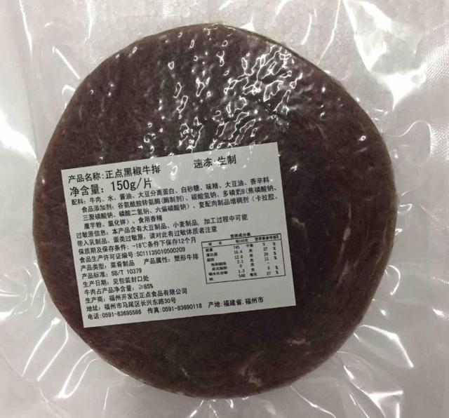 做牛排用什么部位的牛肉，做牛排要选牛的哪个部位（认准配料表上这“两行字”）