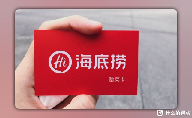 海底捞微信怎么预约，海底捞能微信预约吗（“黑海”告诉你海底捞怎么吃更划算）