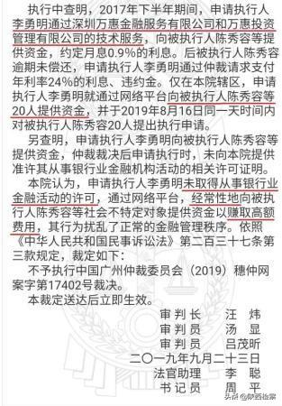 银行卡为什么会被宝付代扣，为什么银行卡被宝付代扣（“套路扣”不知不觉被“扣还”高利贷）