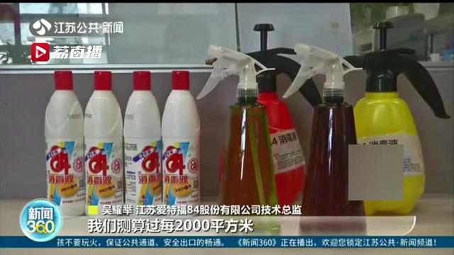 消毒水配置比例是多少，如何正确又安全地使用消毒液