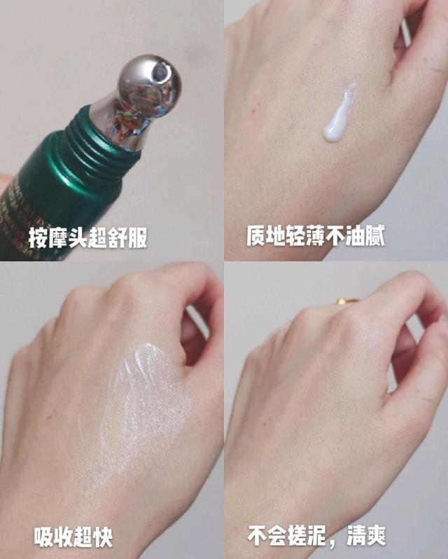 兰蔻眼霜生产日期怎么看生产日期，兰蔻面霜哪里看生产日期（无论你现在20、30还是40岁）