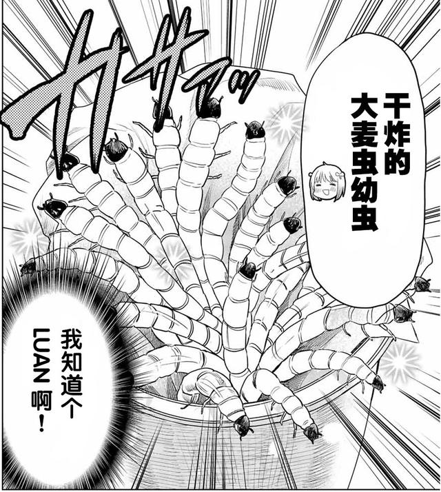 椿酱?洋娃娃可爱头像微信，椿酱?洋娃娃可爱头像（少年每天都要被迫吃下虫子）