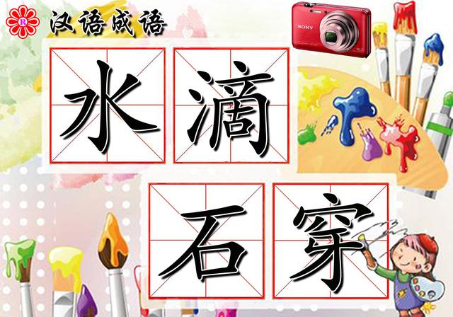 浩浩荡荡的近义词，浩浩荡荡和浩浩汤汤的区别（语文知识：描写水的词）