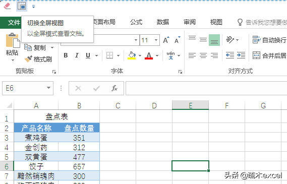 excel表格闪退怎么解决，excel表格打开闪退怎么办（Excel推荐的8个良好操作习惯——利己利他人）