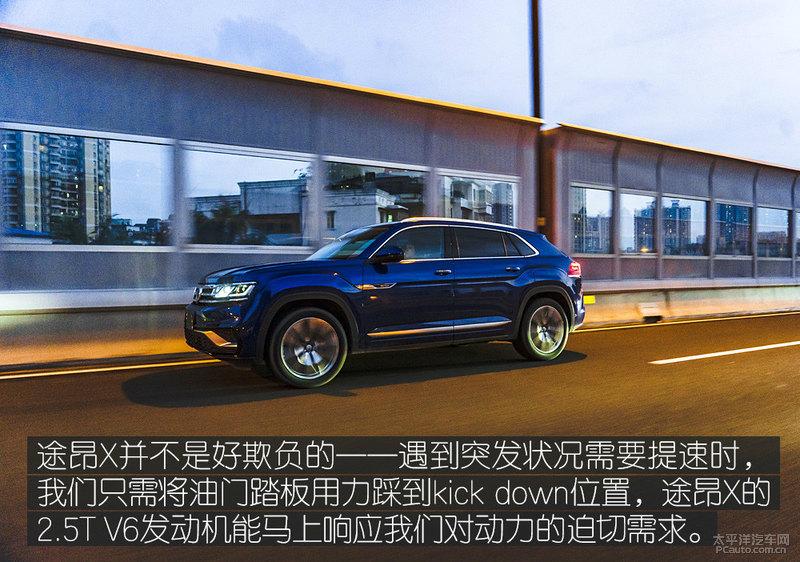 大众530v6(大众揽境530v6)
