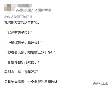 唇毛会越刮越粗吗，唇毛刮了一次会变粗吗（不是美女，不配长唇毛吗）