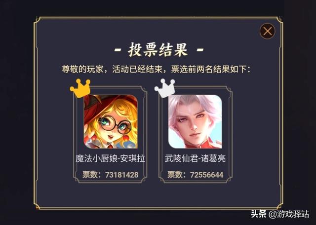 魔法小厨娘，微信头像，魔法小厨娘（小厨娘和武陵仙君确定26号返场）