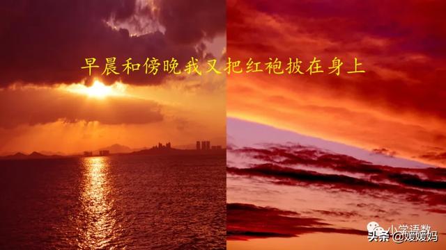 晒组词,晒组词二年级上册(部编版二年级语文上册第2课《我是什么》课件及同步练习) 晒组词,晒组词二年级上册(部编版二年级语文上册第2课《我是什么》课件及同步练习)