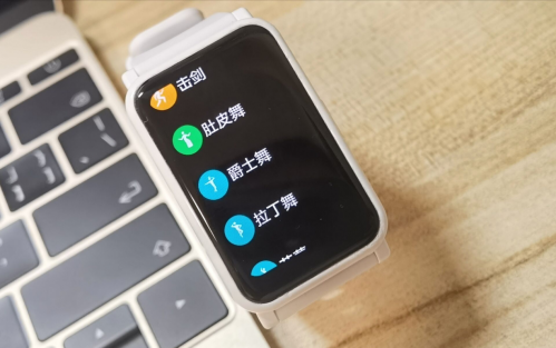 荣耀es 尺寸，拥有它就等于拥有健康生活
