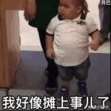 tatan为什么走红，tatan是怎么火的（是碰到这些刁钻难缠的熊娃表情包）