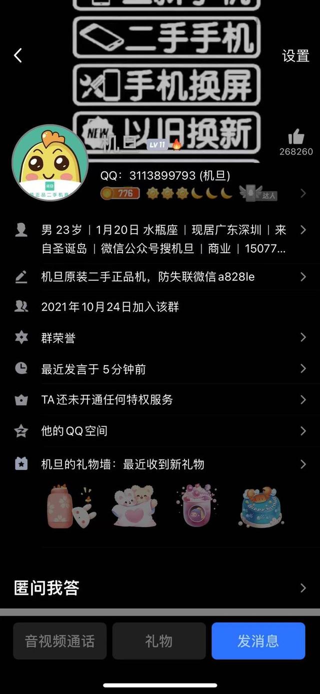 翻新机有什么坏处，官翻机有什么坏处（这套购机陷阱不能信）