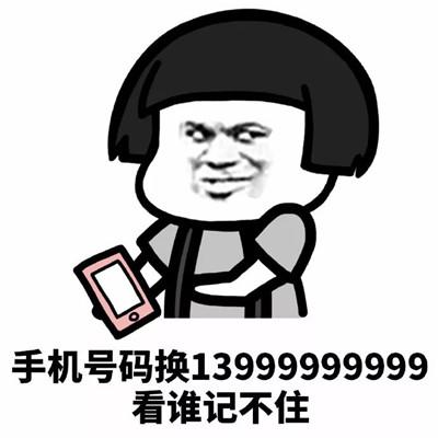 暴走漫画表情下载(2019蘑菇头等我有钱了系列表情包) - 赤虎壹号