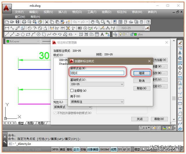 cad怎么标注尺寸数字，CAD中如何标注尺寸（CAD标注比例怎么设置）