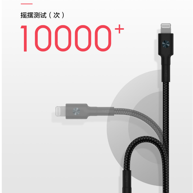 苹果11数据线是什么样的，苹果11原装数据线参数（iPhone11必备快速充线）