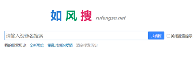 如何在百度网盘搜索资源，如何通过百度网盘搜索资源（三个免费搜索电子书资源的平台）