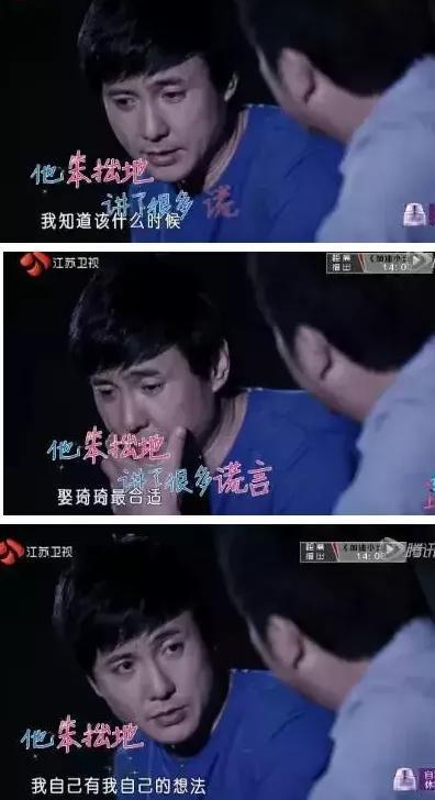 恋爱长跑12年才结婚，沈腾和妻子的婚后生活，和他的电影一样好玩