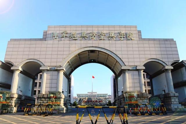 中国人民解放军防空兵指挥学院，中国人民解放军防空兵指挥学院录取分数线（军校：陆军炮兵防空兵学院）