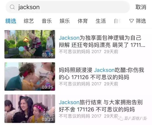 王嘉尔嘎嘎的名字怎么来的,王嘉尔的外号嘎嘎怎么来的(王嘉尔被大家熟知是他回国后参加的综艺) 王嘉尔嘎嘎的名字怎么来的,王嘉尔的外号嘎嘎怎么来的(王嘉尔被大家熟知是他回国后参加的综艺)