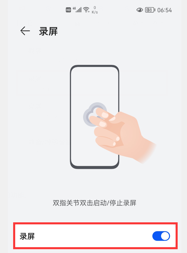 华为手机的文件管理在哪里，华为手机的文件管理应用在哪打开（华为手机为什么这么受男士喜爱）