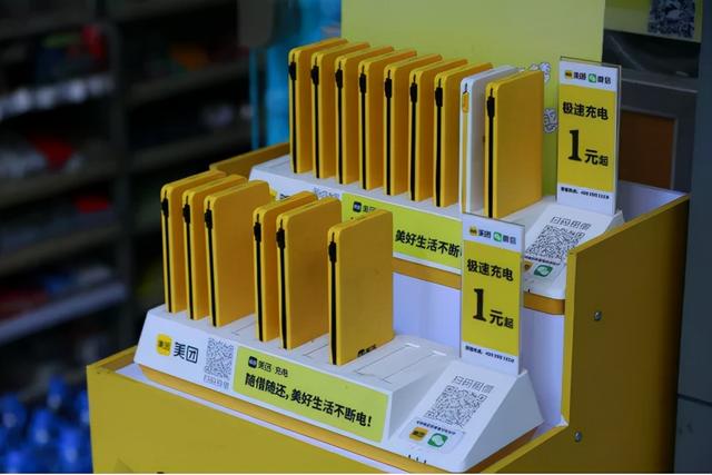 在美团上怎么开店，怎么在美团上开店（无边界的美团，亲自下场开店）