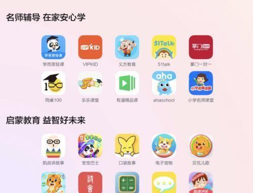 小度在家智能屏官网，小度智能屏智能家居（一分钟了解小度智能屏Air黑科技）