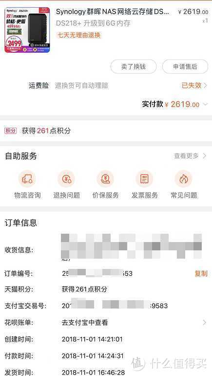 nas是什么(个人云存储nas哪个好)