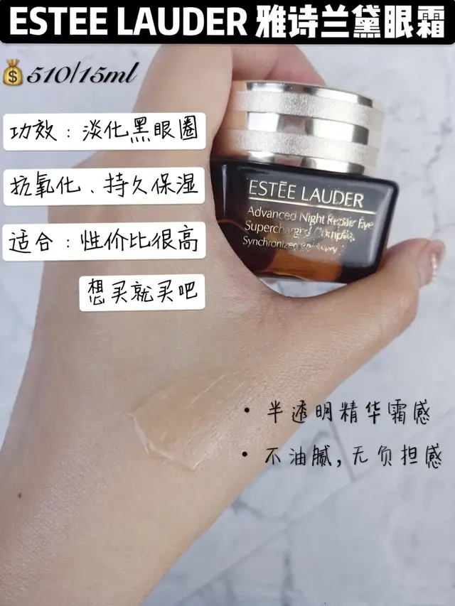 十大最好用的眼霜排行榜，最好用的眼霜排行榜揭晓（人气眼霜十大排行榜来了）