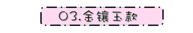 吊坠算盘是什么寓意，算盘吊坠的意思（男士的黄金吊坠逃不出这4款）